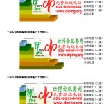 邵阳环氧玻璃钢地坪，防腐蚀地坪，防腐蚀自流平地坪-缩略图2