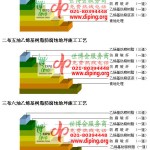 邵阳乙烯基防腐蚀地坪,乙烯基酯地坪,乙烯基酯防腐蚀地坪,乙烯基重防腐蚀地坪,乙烯基重防腐地坪,乙烯基重防腐自流平地坪-缩略图2